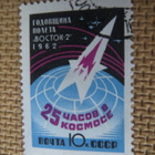 CCCP 1962: Titovin lennon ensimmäinen vuosipäivä - pikkukuva 3