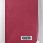 Lawrence B. Nadler ym. : Advances in Gender and Communica... - pikkukuva 2