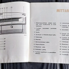 FIAT 128 KÄSIKIRJA  suomenkielinen 1977 - pikkukuva 2