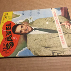 AJAN SÄVEL 3/1957 HYVÄ - pikkukuva 1