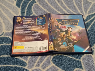 Aarreplaneetta Disney DVD