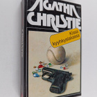 Agatha Christie : Kissa kyyhkyslakassa - pikkukuva 1