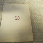 KOLME HELMEÄ: KERTOMUKSIA NUORISOLLE v. 1958 - pikkukuva 5