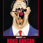 Koko Kansan Bulworth - DVD - pikkukuva 1