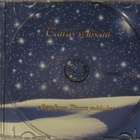 Taivas sylissäni • Gospelkuoro Pisaran Joululauluja CD - pikkukuva 4