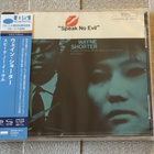 Wayne Shorter – Speak No Evil (HI-RES SACD) - pikkukuva 1