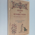 Hierotheos Vlachos : Entering the Orthodox Church : A Con... - pikkukuva 1