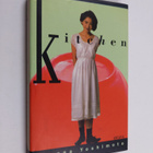 Banana Yoshimoto : Kitchen - pikkukuva 1