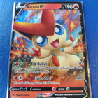 Victini V 021/163 - pikkukuva 1