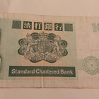 Hong Kong 10 dollars 1991 - pikkukuva 2