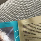 Janita Oma planeetta CD - pikkukuva 3