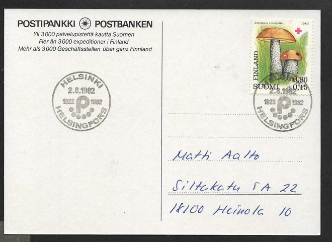 Helsinki - Pesäpallo 2.8.1982