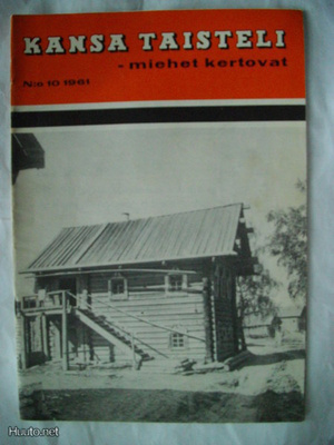 Kansa Taisteli Nro 10/1961 (18.3)
