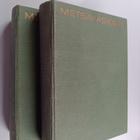 Metsäkäsikirja 1-2 - pikkukuva 1