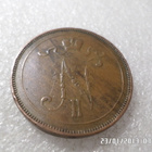 10 penniä 1896 Siistikuntoinen, kulkenut raha, - pikkukuva 2