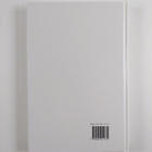 Thomas Binder ym. : International Bibliography of Austria... - pikkukuva 2