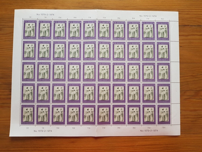 1974 Suomi, Eurooppa Cept Postimerkkiarkki