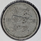 Viro 5 Marka 1922 - pikkukuva 1