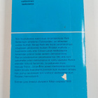 Agatha Christie : Sininen juna - pikkukuva 2