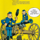 Sinitakit 1 - Sinitakkeja ja pitsiä - pikkukuva 2