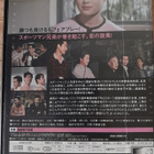 Ginzakko monogatari DVD (Ayako Wakao / R2 / 1961) - pikkukuva 2