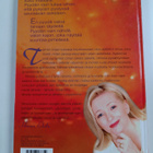 Hanna Ekola ym. : Valoa ja voimaa - pikkukuva 2