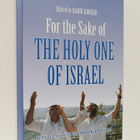Harri Kröger : For the sake of the holy one of Israel - pikkukuva 1