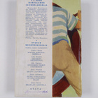 C. S. Forester : Hornblower Suomenlahdella : seikkailurom... - pikkukuva 2