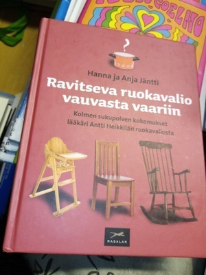 JÄNTTI : RAVITSEVA RUOKAVALIO VAUVASTA VAARIIN ( SIS POSTIKU