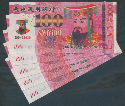 Kiina 5kpl Hell Bank Note 100 Yuan