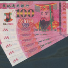 Kiina 5kpl Hell Bank Note 100 Yuan - pikkukuva 1