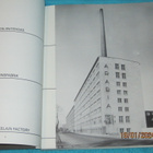 ARABIA 1.p. vuodelta 1987 - pikkukuva 4
