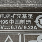 Dell Dock WD19S telakka ja 130w power - pikkukuva 2
