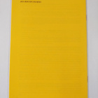 Kirjokansi 1/1986 - pikkukuva 2