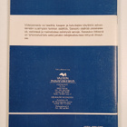 Videosanasto = Videoordlista = Vocabulary of video - pikkukuva 2