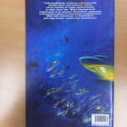 Taikaviitta 8/2000 - pikkukuva 2