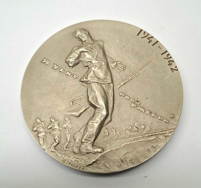 Muistomitali Rzevan taistelu 1941-1942 USSR