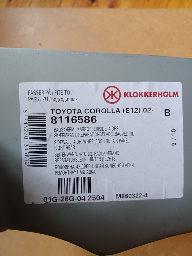 Item image