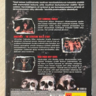 Kannibaali (Cannibal) -kokoelma (1972-1985) 3DVD - pikkukuva 3