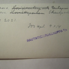VANHA Valokuva Vaasa 1930-l Kortin Alkup.Mallikappale - pikkukuva 2