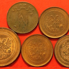 5 kpl Suomi kuparirahaa 1916-17, kiiltoa. (KD31) - pikkukuva 2