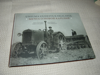 Hakamies - Fišman Unelma uudesta Karjalasta