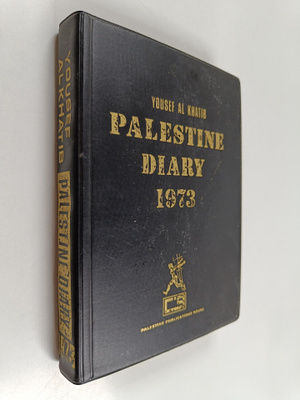 Yousef Khatib : Palestine Diary 1973