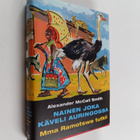 Alexander McCall Smith : Nainen joka käveli auringossa - pikkukuva 1