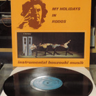 Mikis Theodorakis ?– My Holidays In Rodos - pikkukuva 1