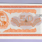 Venäjä 50 Biljetov v.1994 UNC (MMM-huijaus) - pikkukuva 1