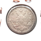 50 penniä 1871 SNY 320.1.2 - pikkukuva 2