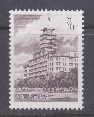 Kiina 1981 Mi 1702