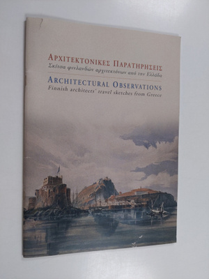 Jari Pakkanen : Architektonikes paratereseis : skitsa phi...