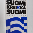 Kim ym. (toim.) Schneider : Suomi-kreikka-suomi-sanakirja - pikkukuva 1